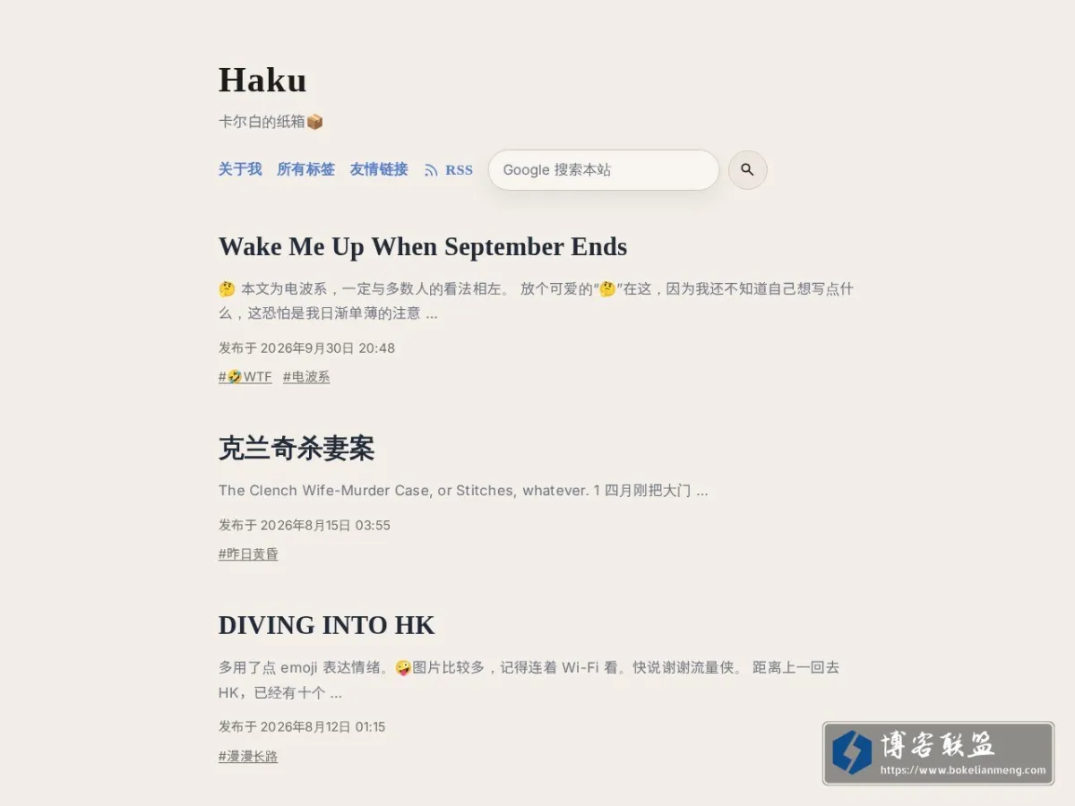 Karlblogs 的网站快照