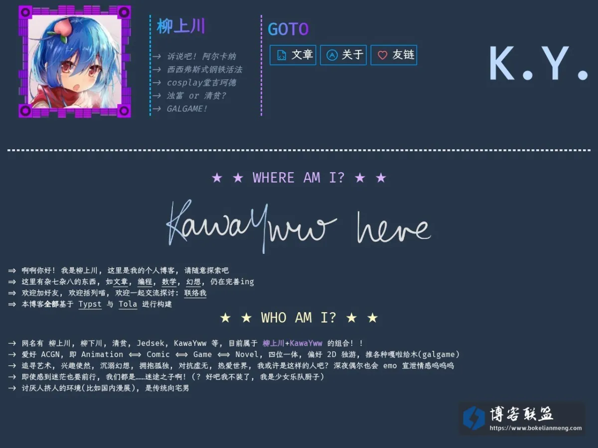 kawayww.com 的网站快照