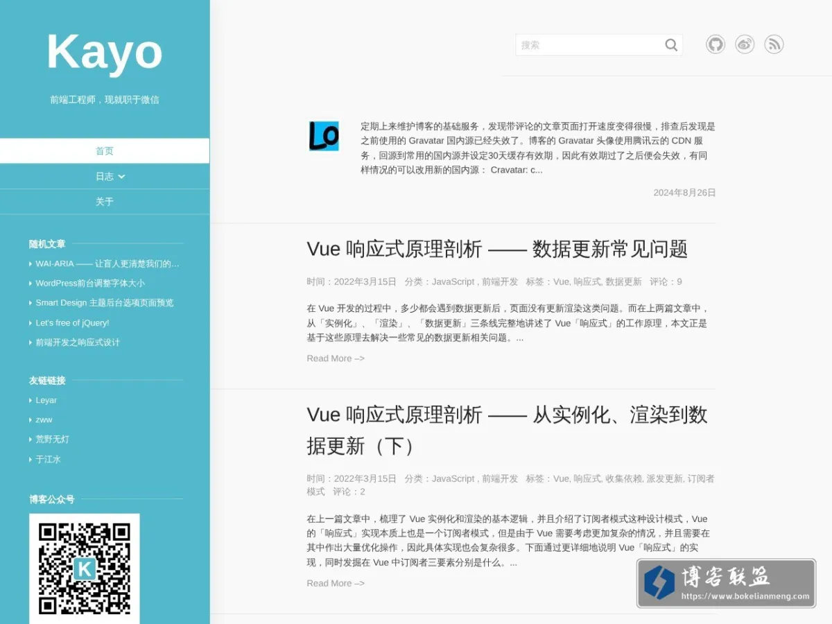 Kayo's Melody | Practice Makes Perfect 的网站快照