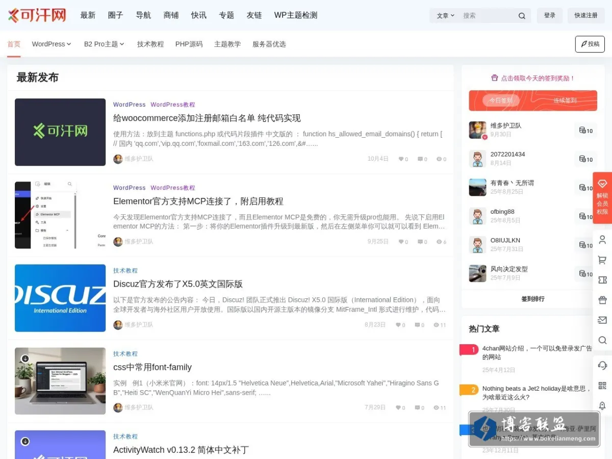 www.kehan.cc 的网站快照