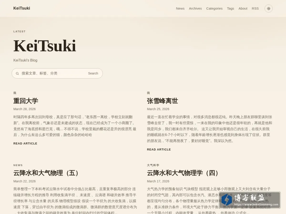 KeiTsuki 的网站快照