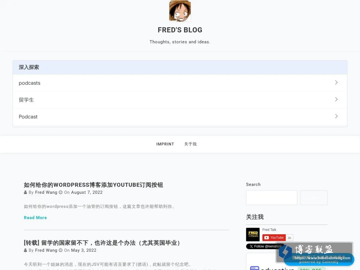 www.kenshinji.me 的网站快照