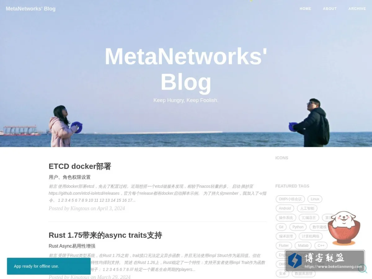 Kingtous' Blog 的网站快照
