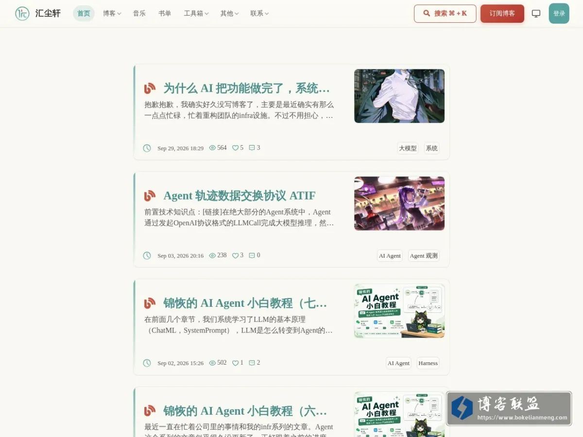 锦恢的博客 的网站快照