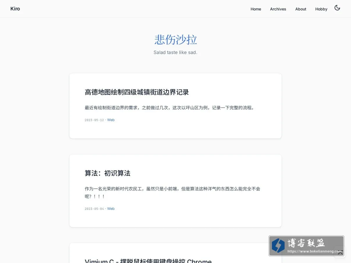 Kiro 的网站快照