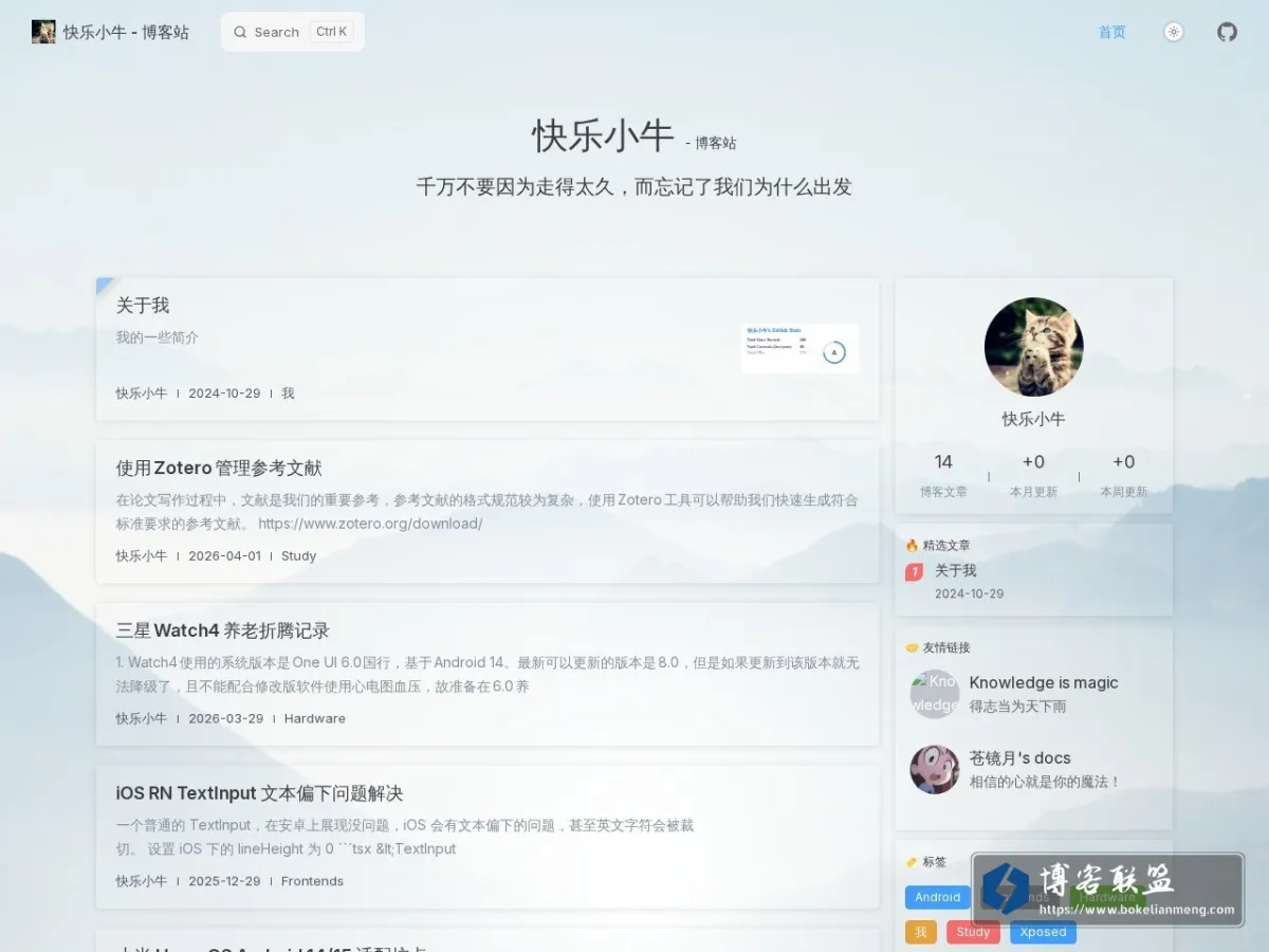 快乐小牛 - 博客站 的网站快照