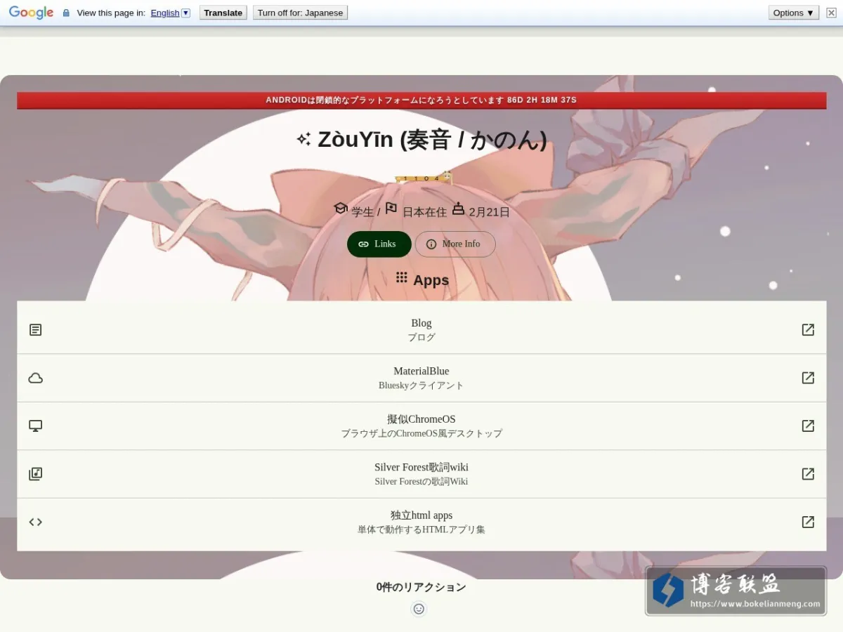 ZòuYīn 的网站快照