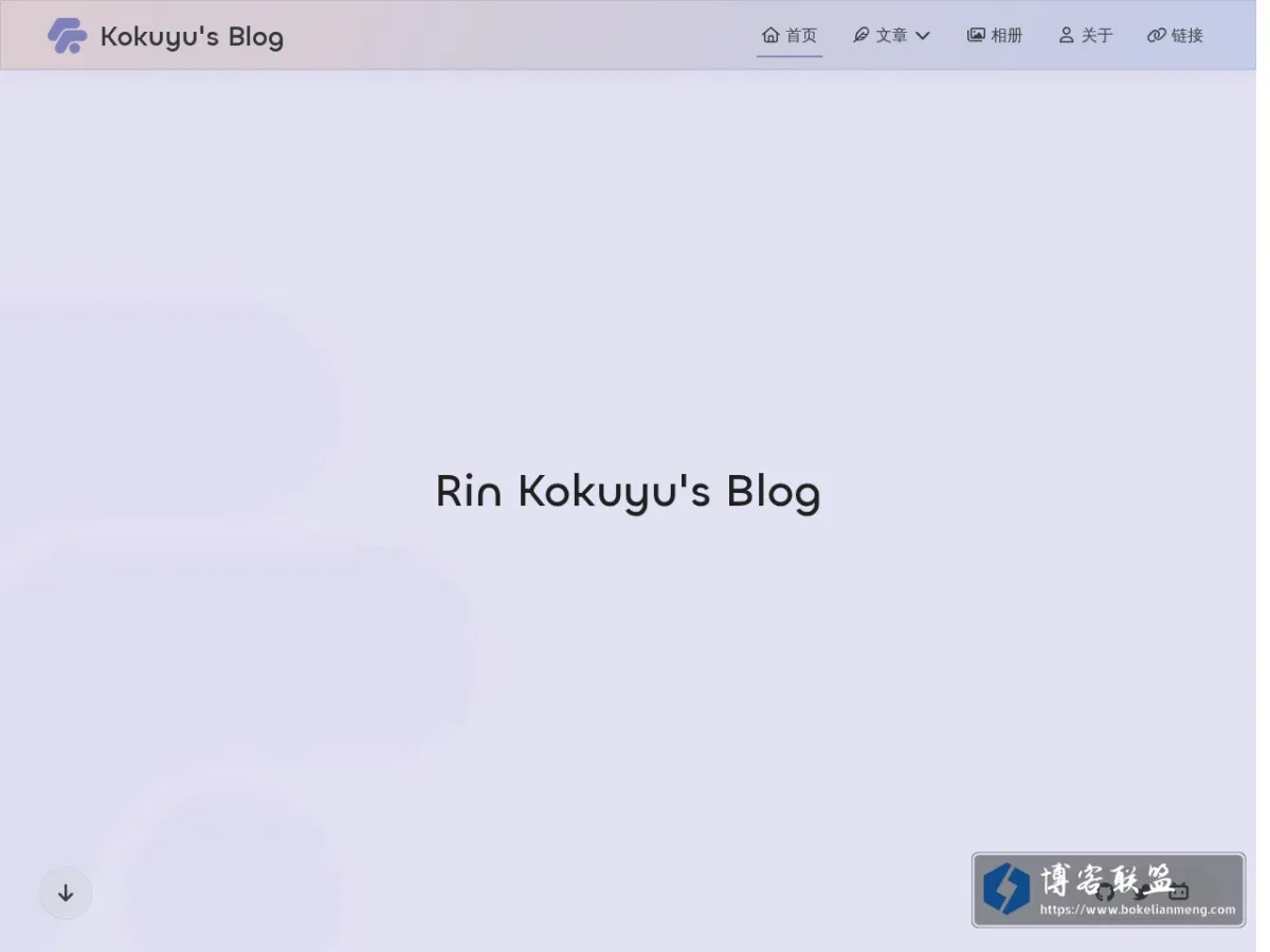 Kokuyu's Blog - =???=. 的网站快照