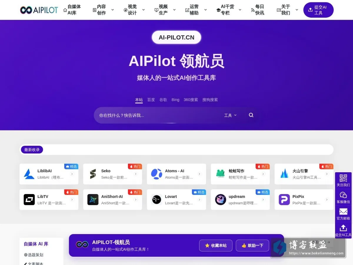 konn.top 的网站快照