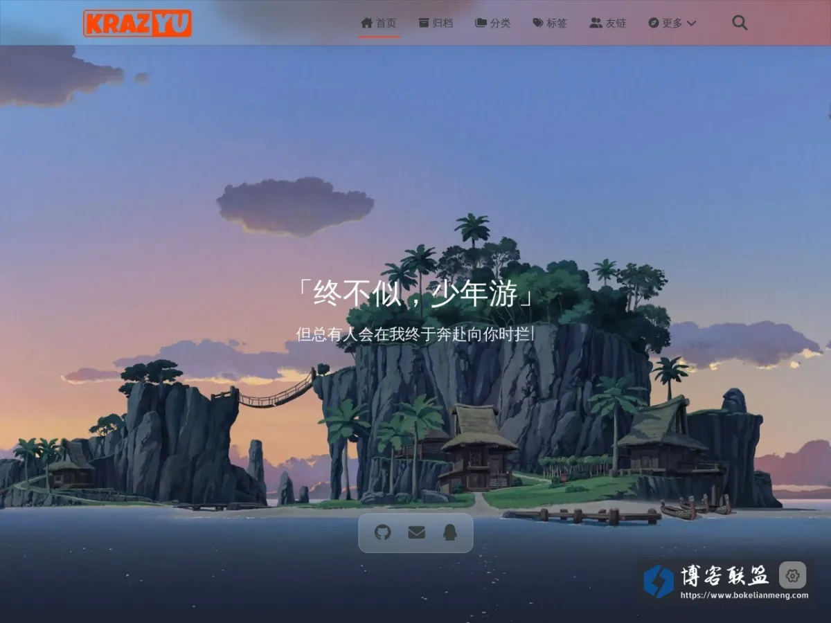 Krazyu风宇 的网站快照