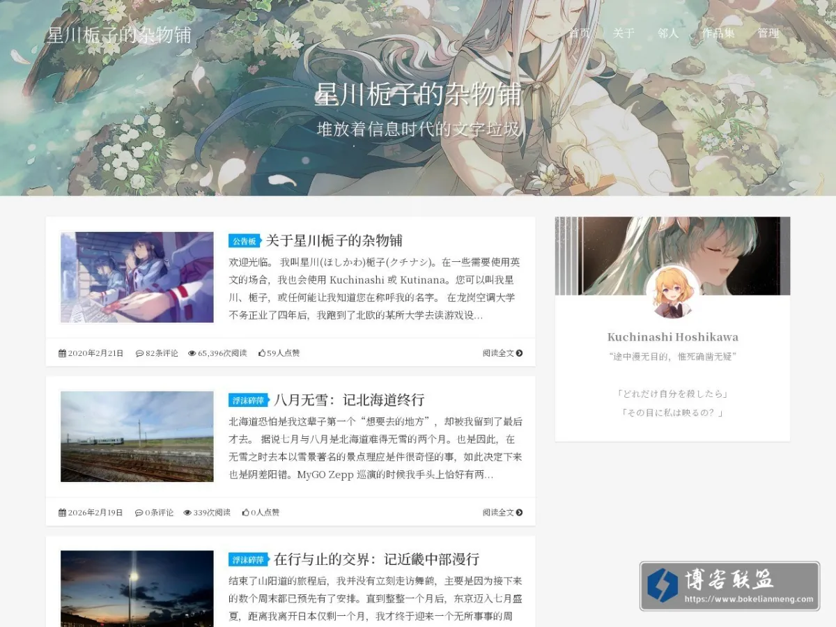 kutinana.com 的网站快照