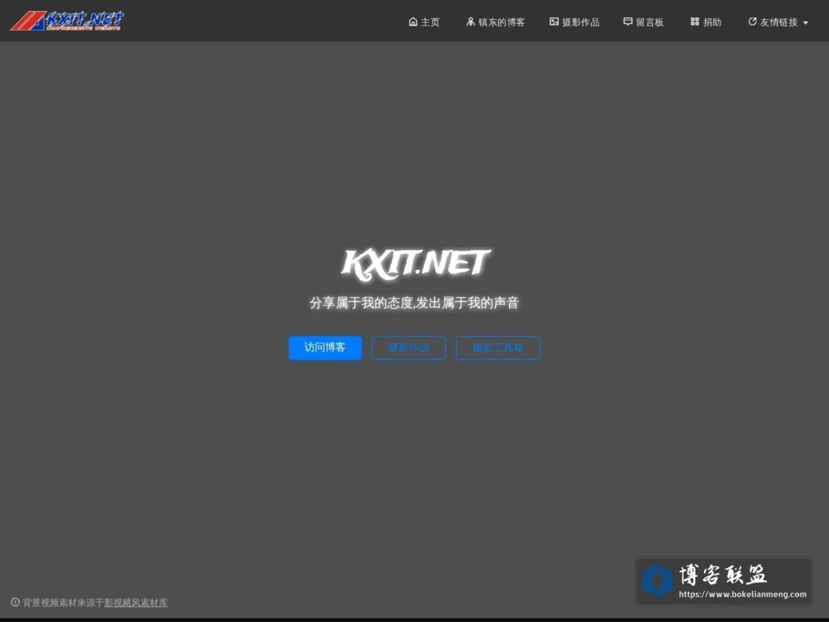 Zhendong的博客 的网站快照