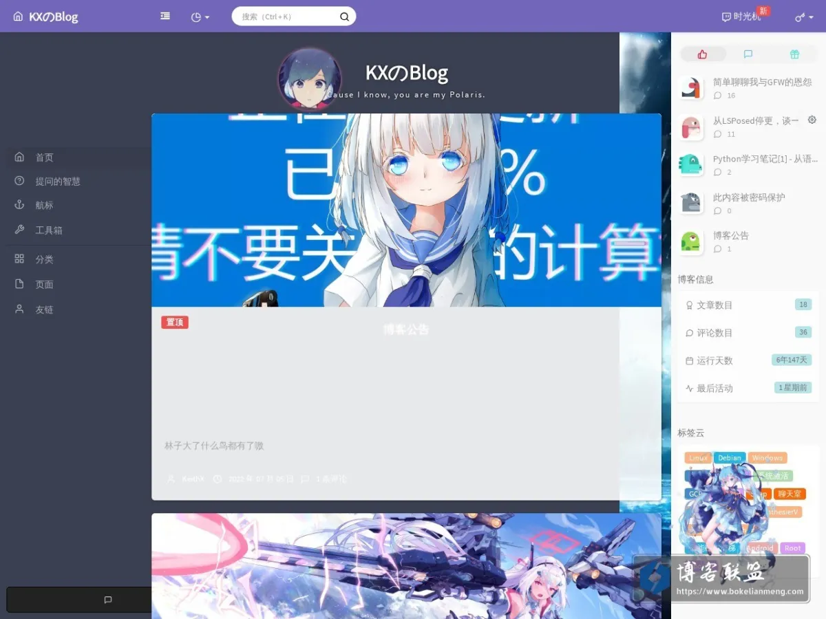 www.kxzhai.moe 的网站快照