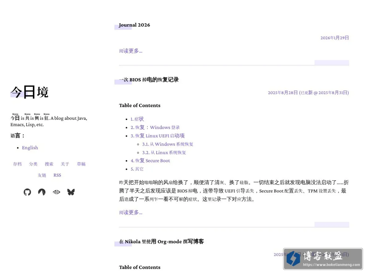 kyo.iroiro.party 的网站快照