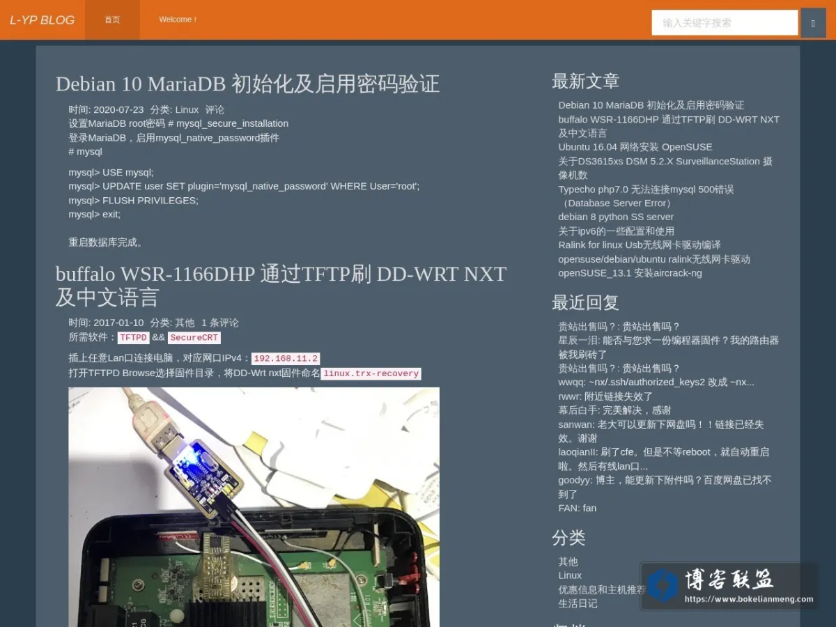 L-YP BLOG 的网站快照