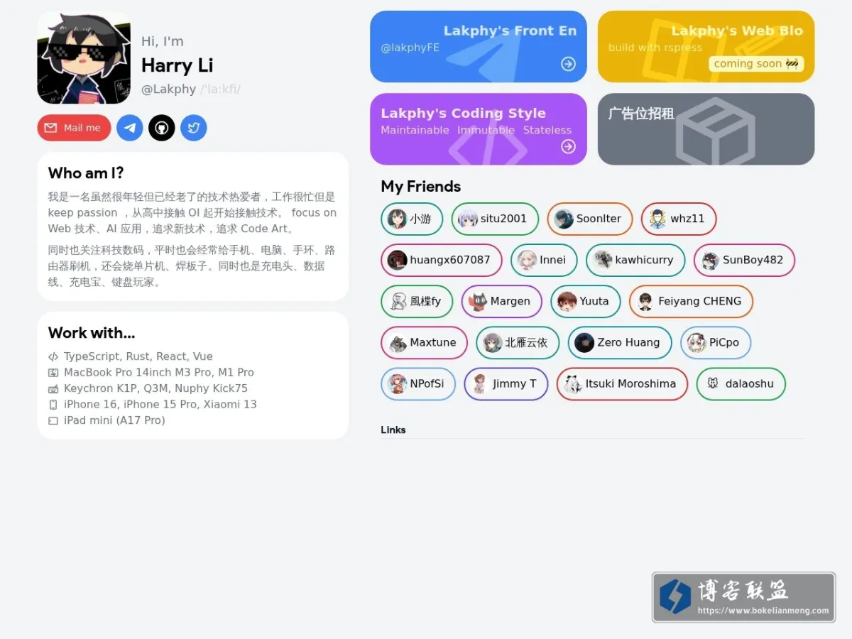 lakphy.me 的网站快照