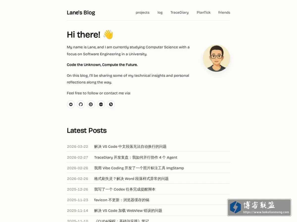 Lane's Blog 的网站快照