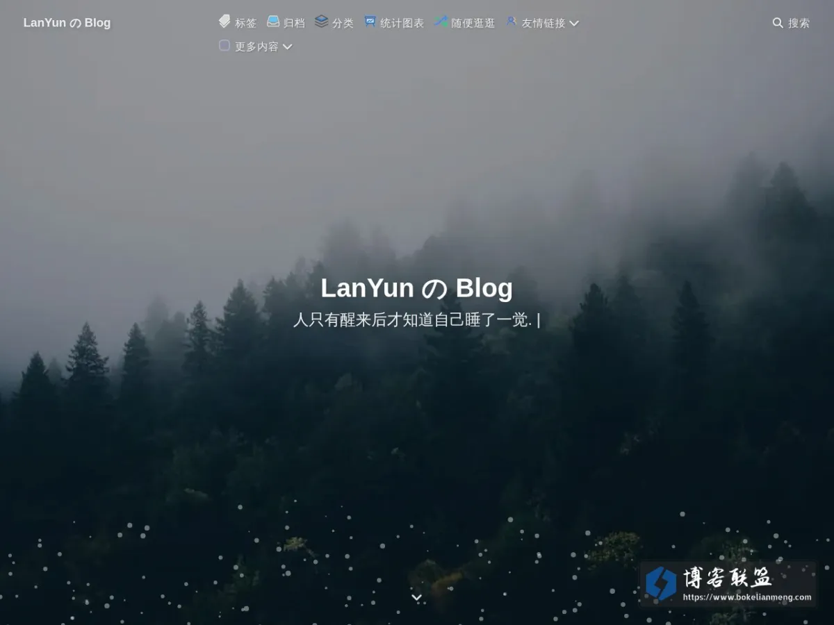 LanYunのBlog 的网站快照