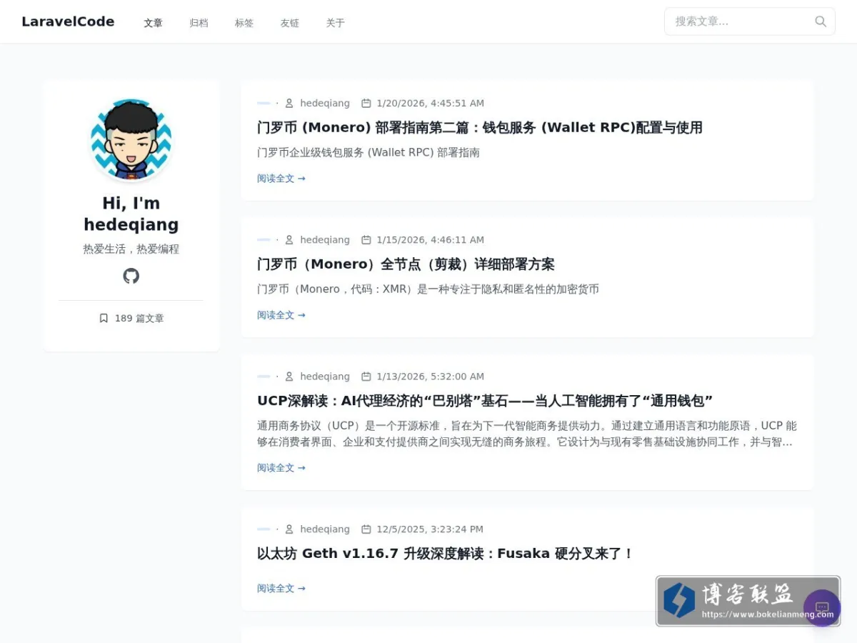 LaravelCode 的网站快照