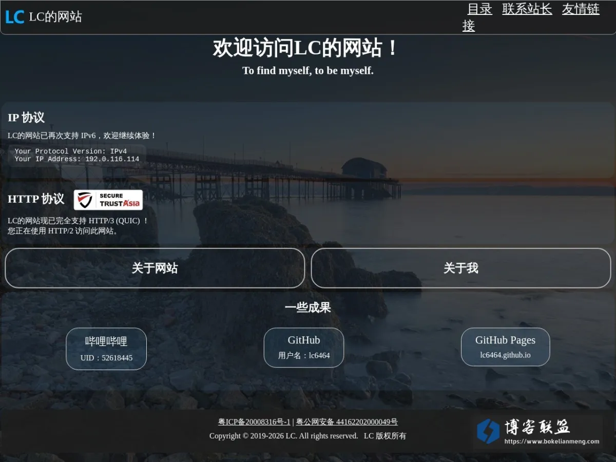 首页|LC网站 的网站快照