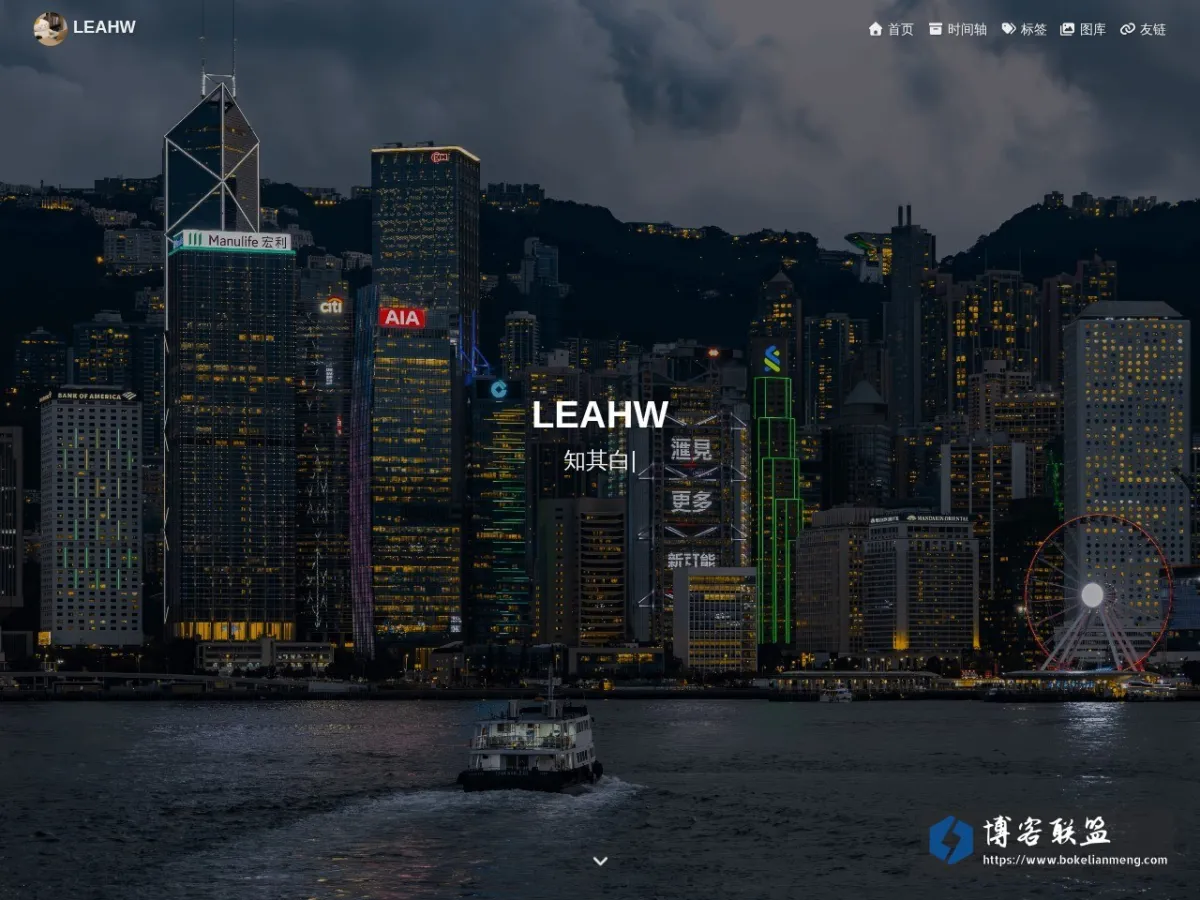 LEAHW 的网站快照