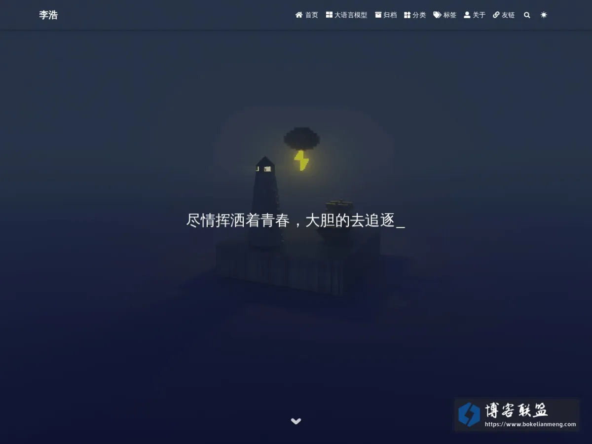 HAO 的网站快照