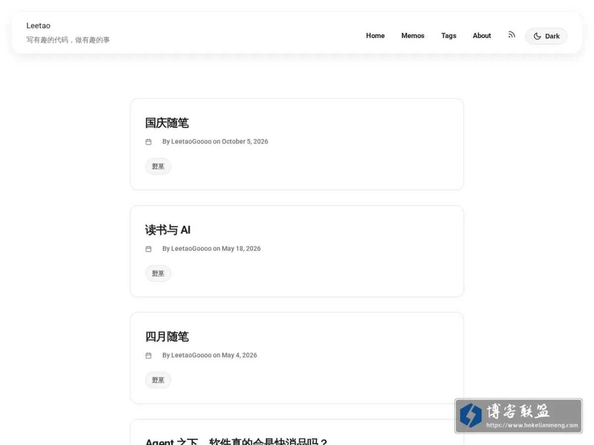 Leetao 的网站快照