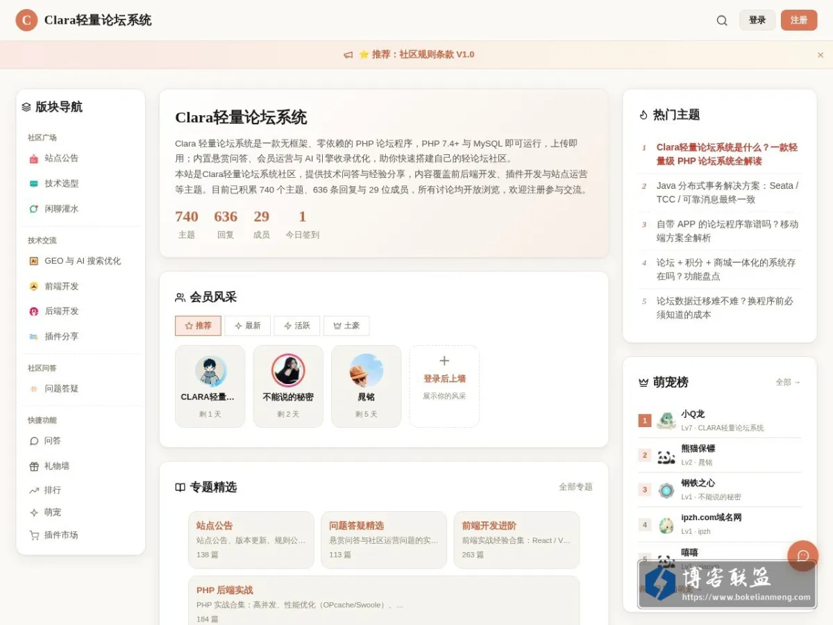 www.leleweb.cn 的网站快照