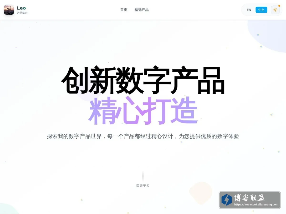 LeoLan's Blog 的网站快照