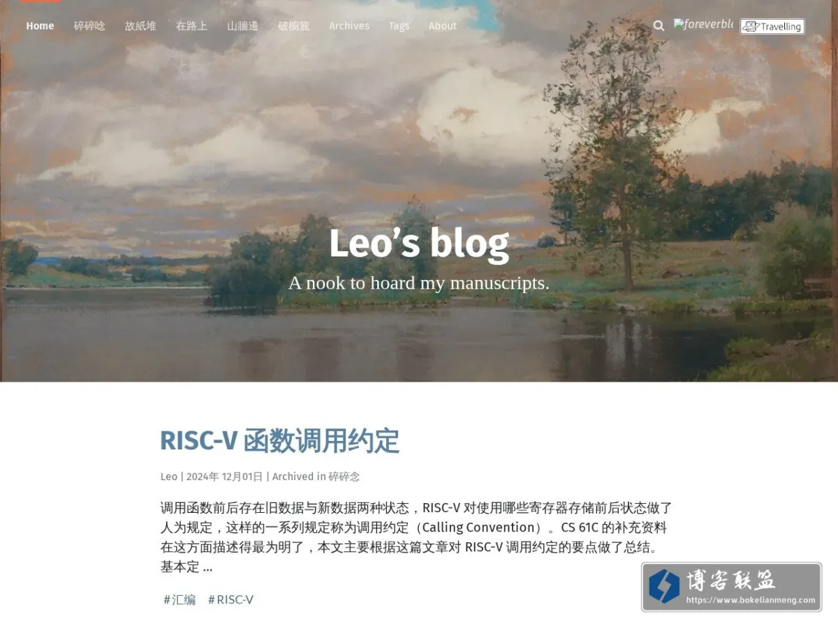 Leo's blog 的网站快照