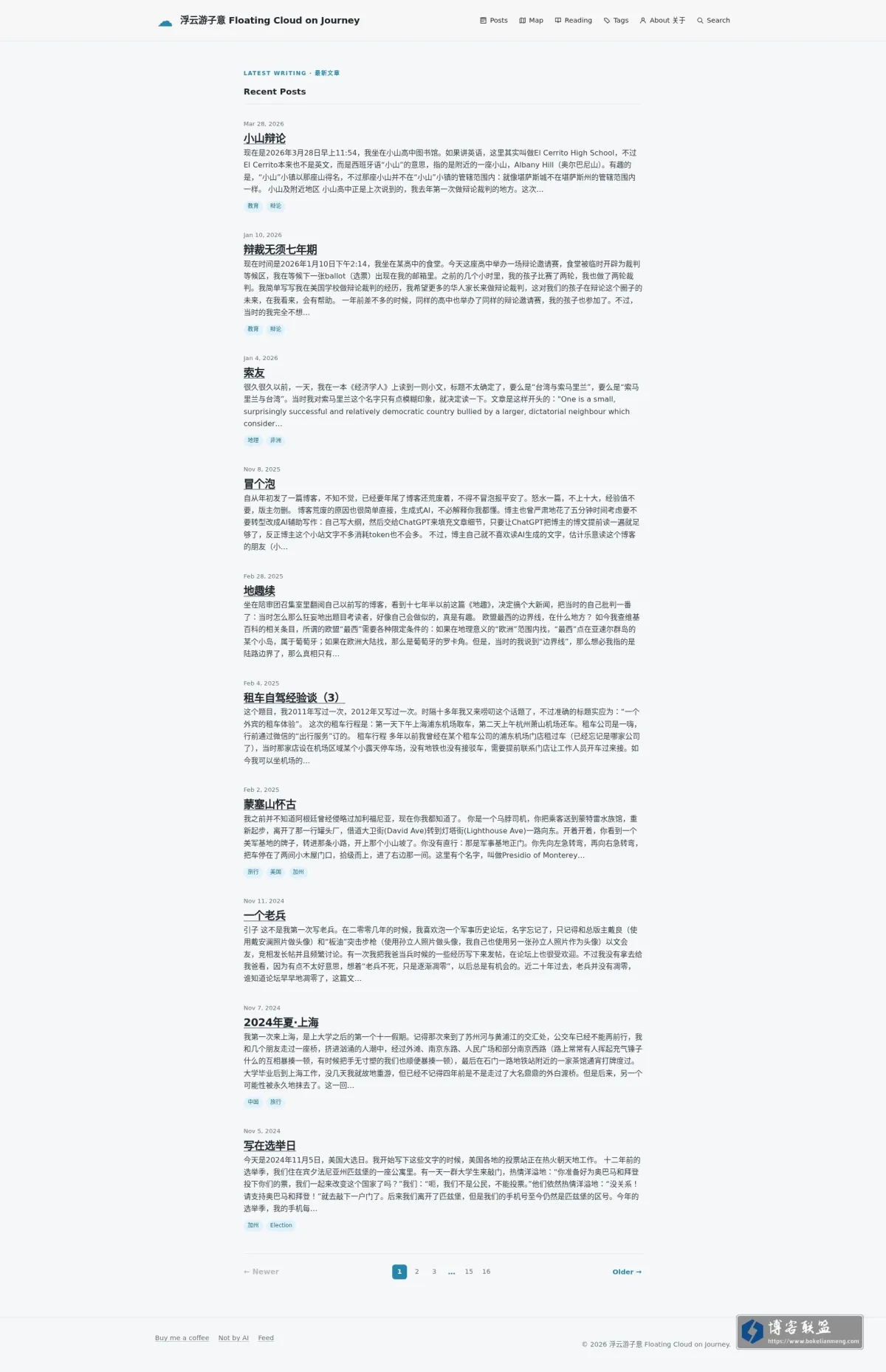 浮云游子意 的网站快照