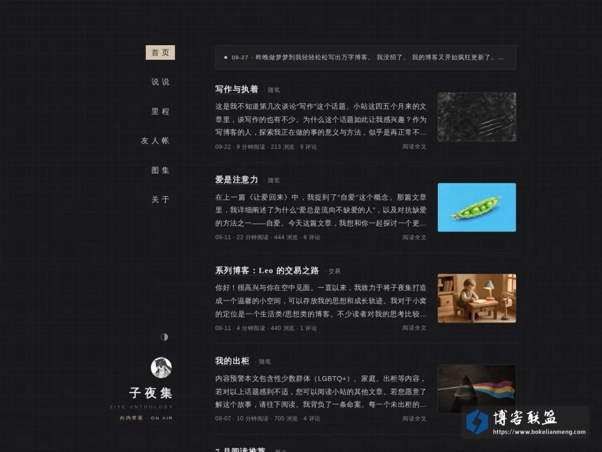 Qiwi说说 的网站快照