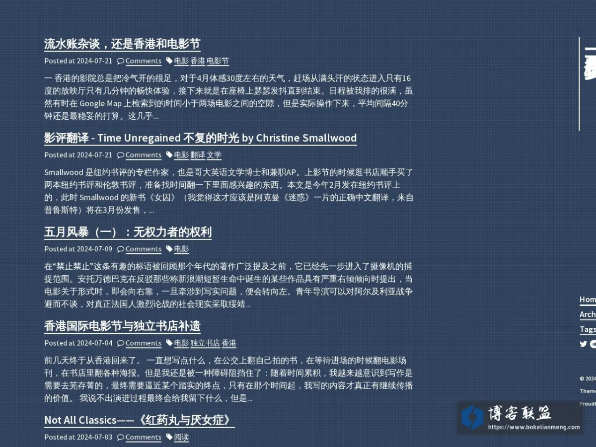 Less Amateur 的网站快照