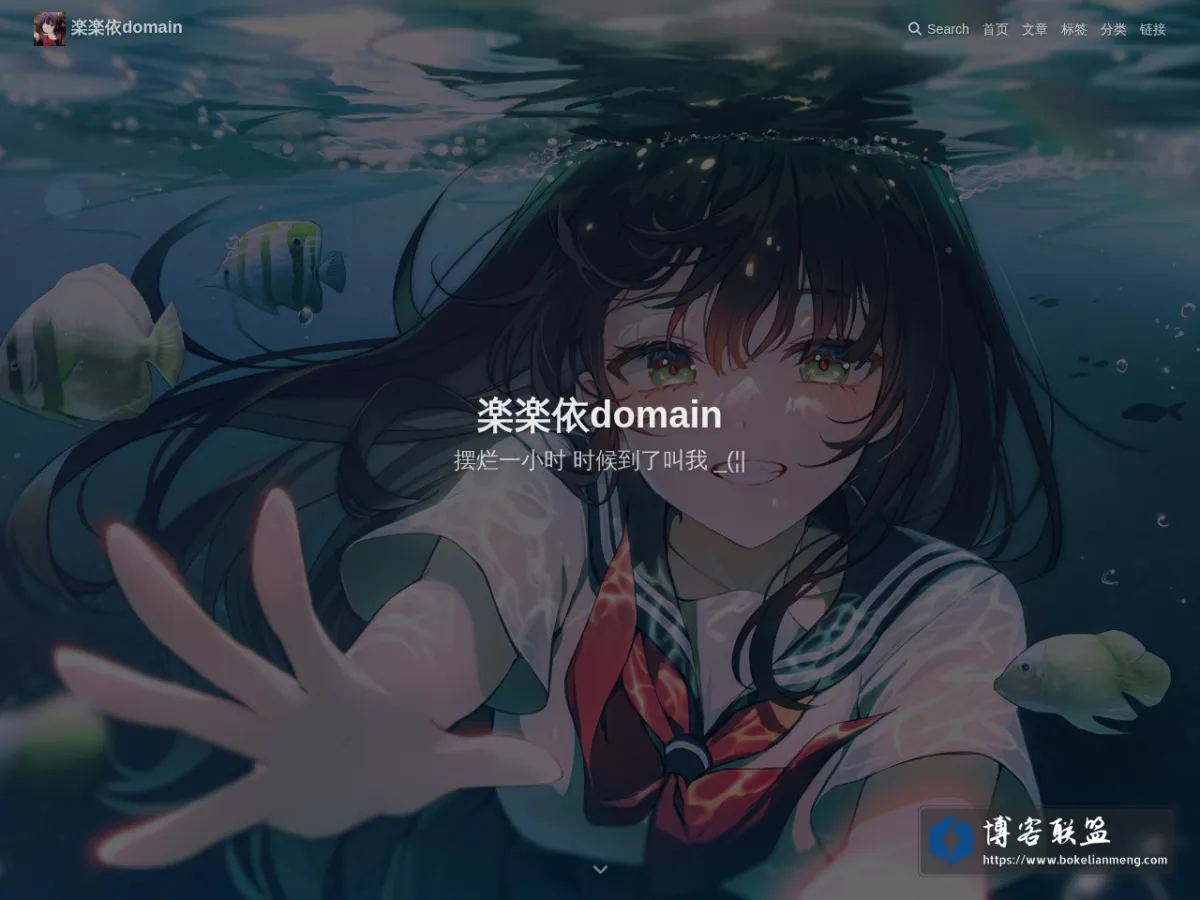 楽楽依domain - (??????)?? 的网站快照