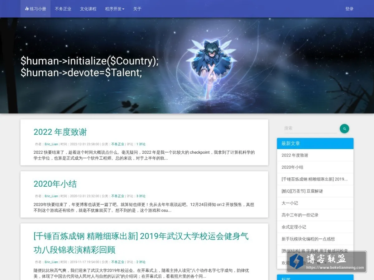 lhr.wiki 的网站快照