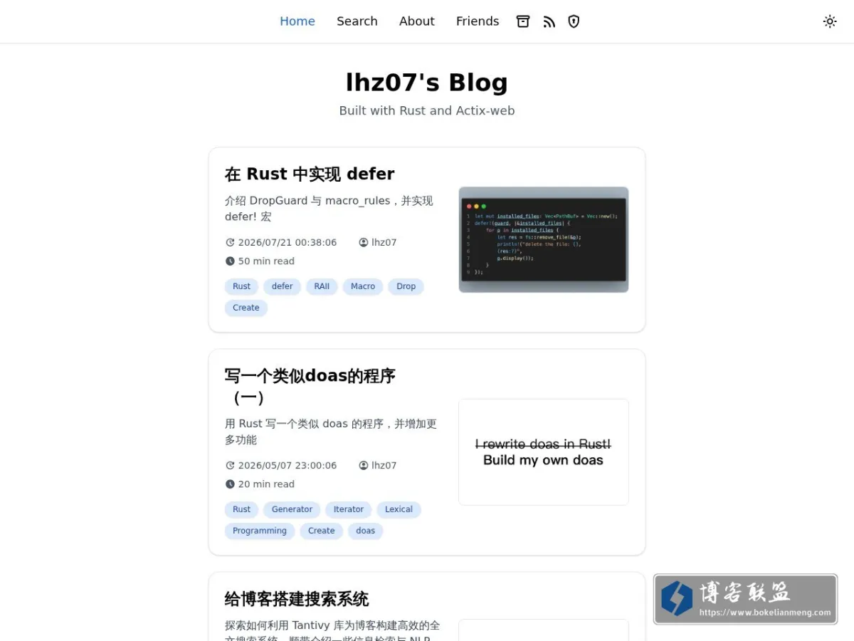 lhz07's blog 的网站快照