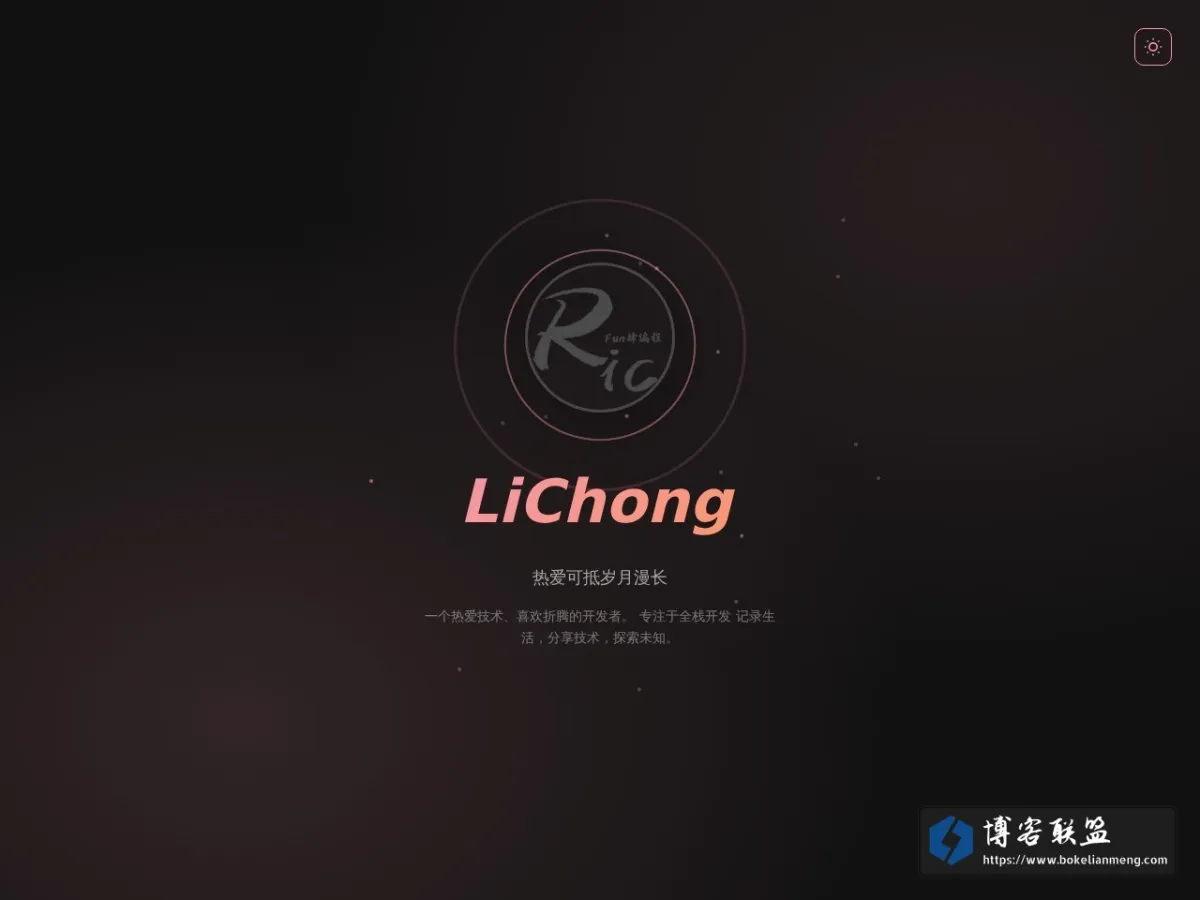 Ric's Blog 的网站快照