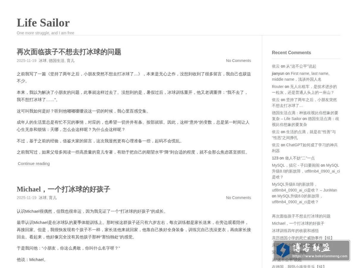 Life Sailor 的网站快照