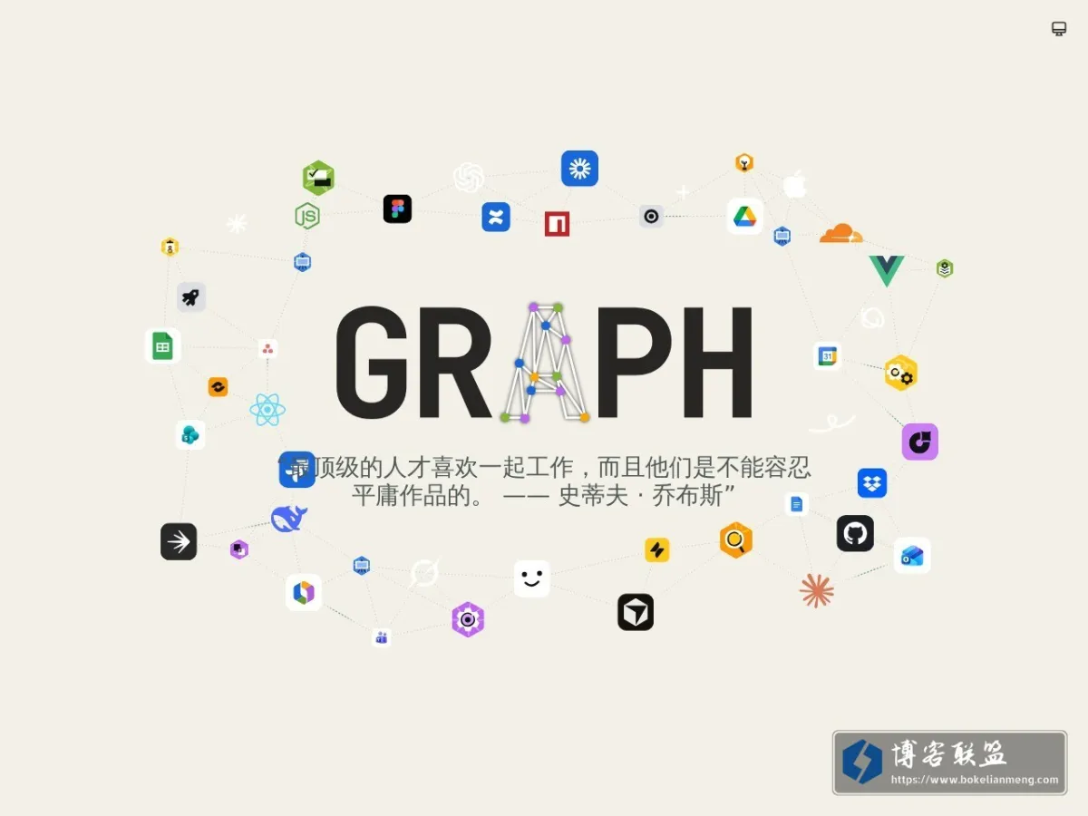 极致源于梦想 的网站快照