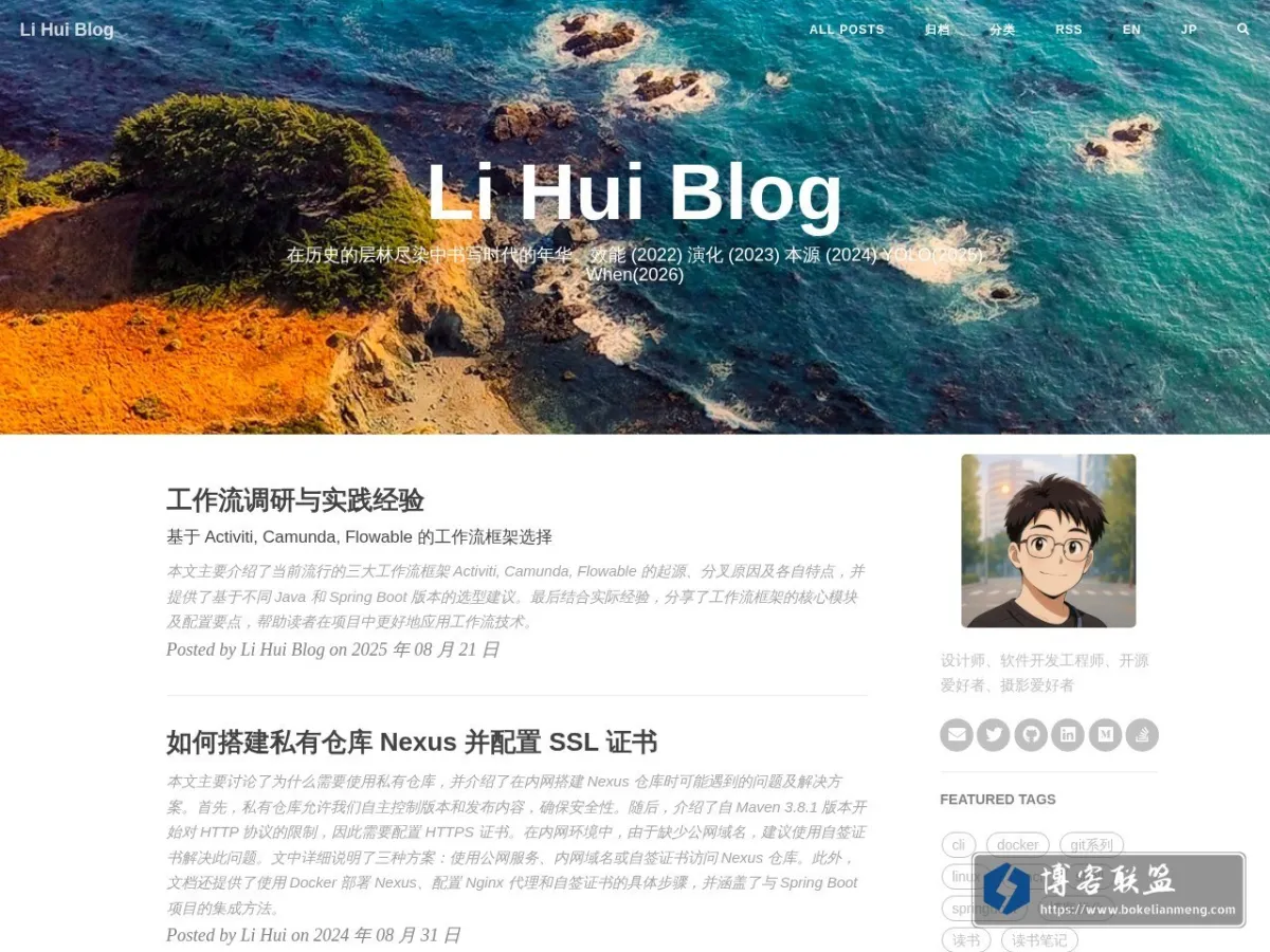 Li Hui Blog 的网站快照