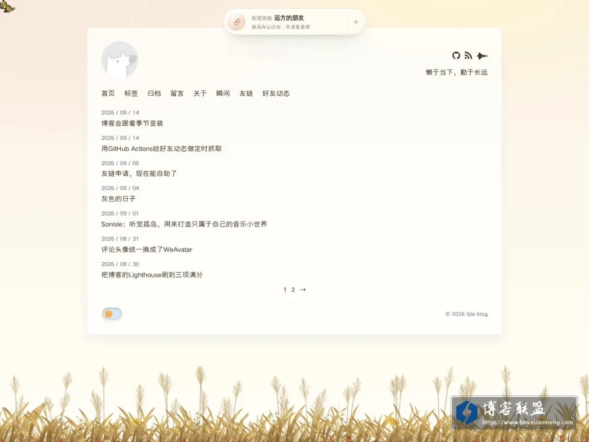 lijie blog 的网站快照