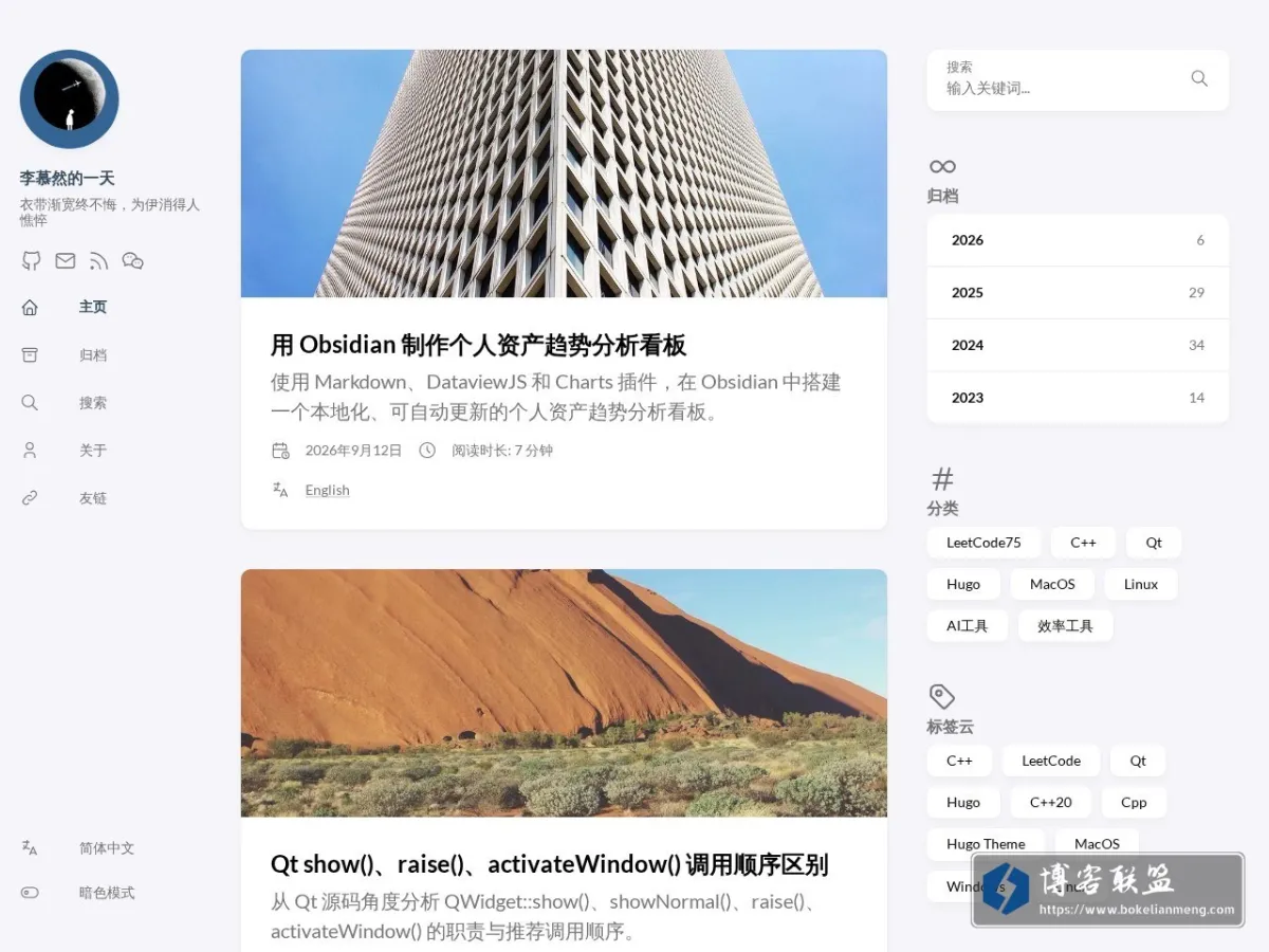 limuran.top 的网站快照