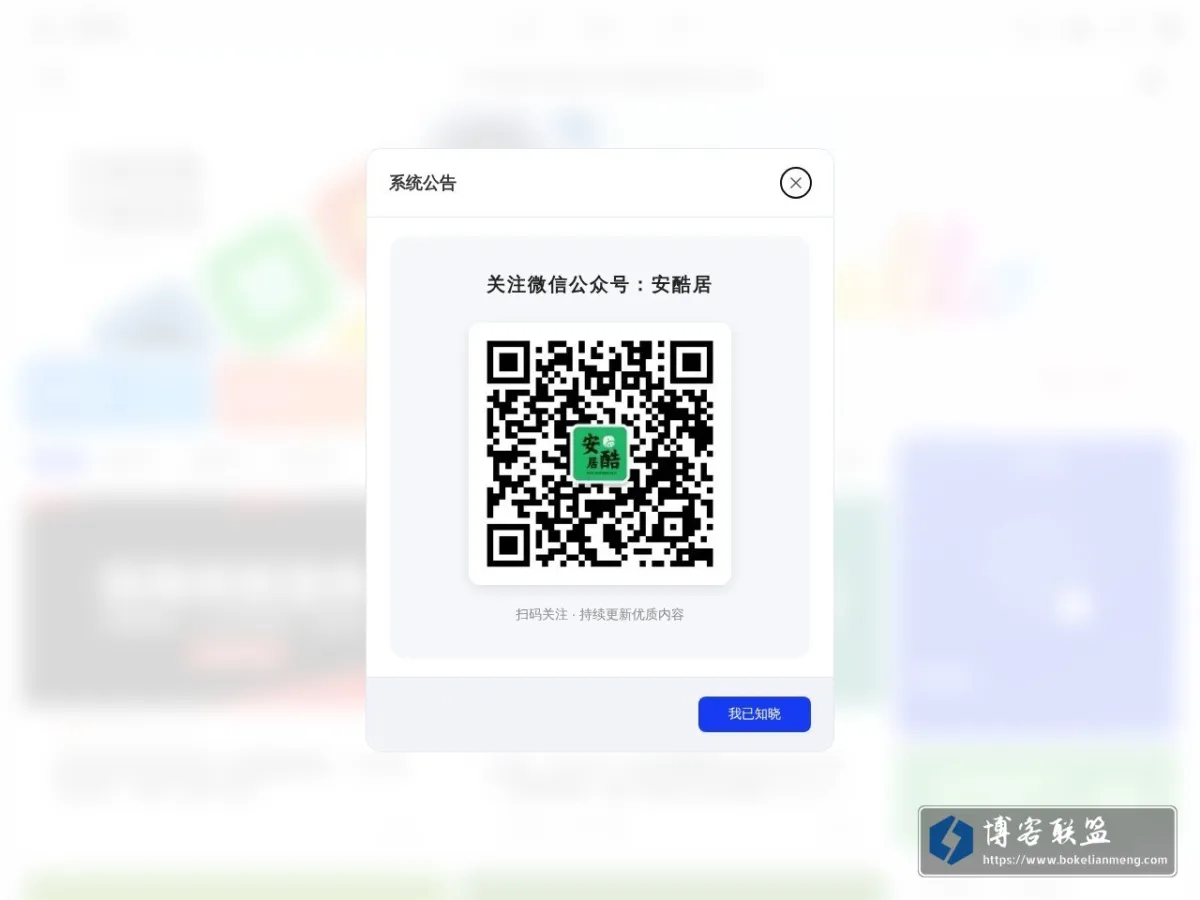 林阿海 的网站快照