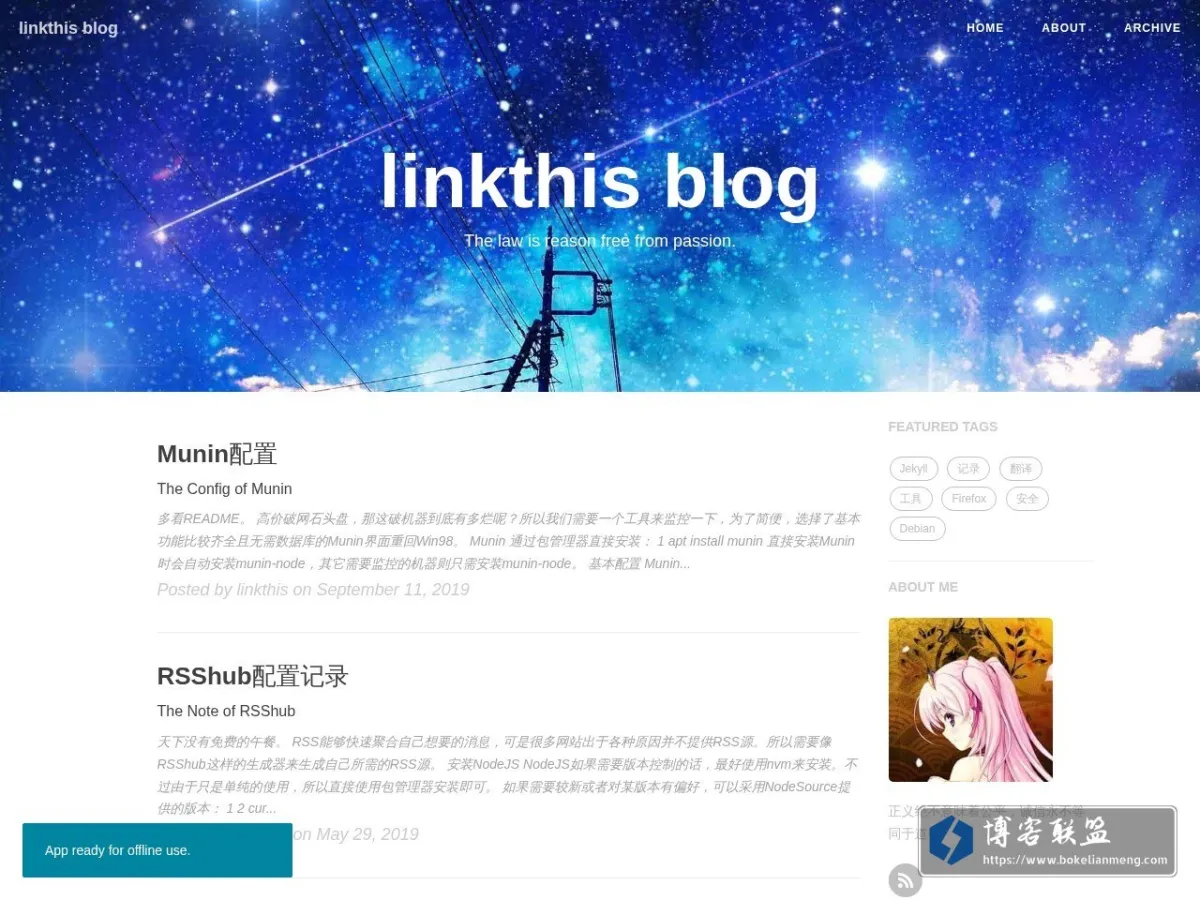 linkthis blog 的网站快照