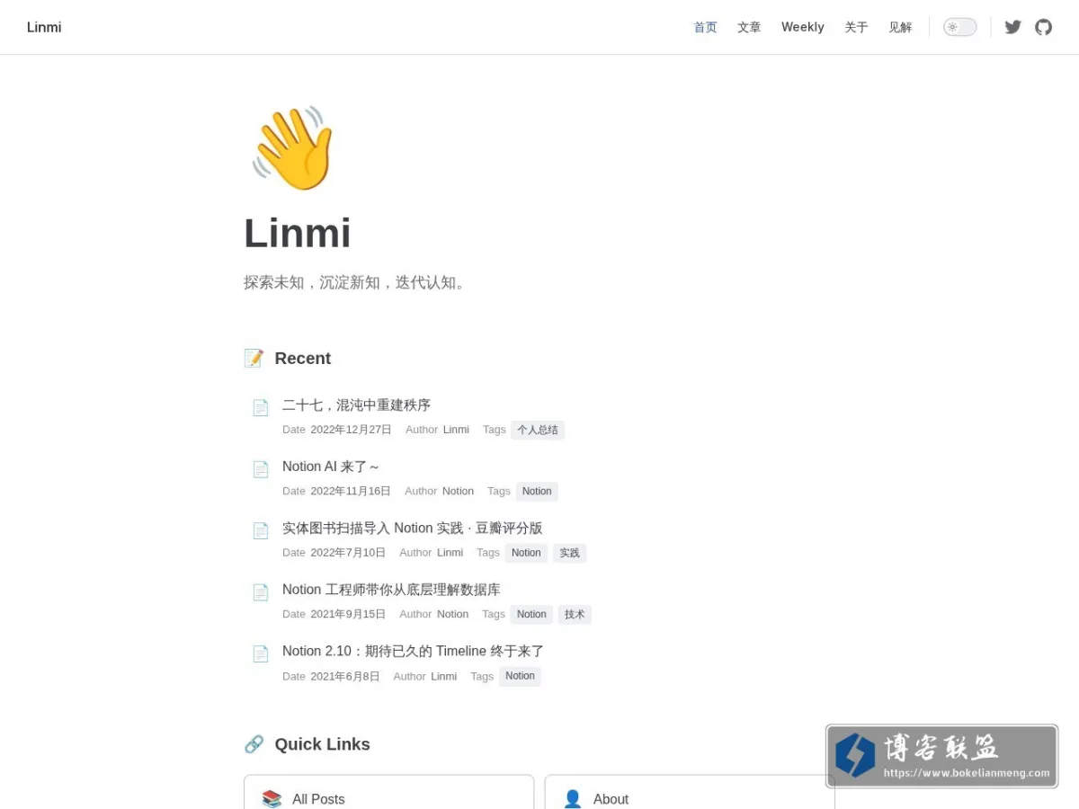 Linmi 的网站快照