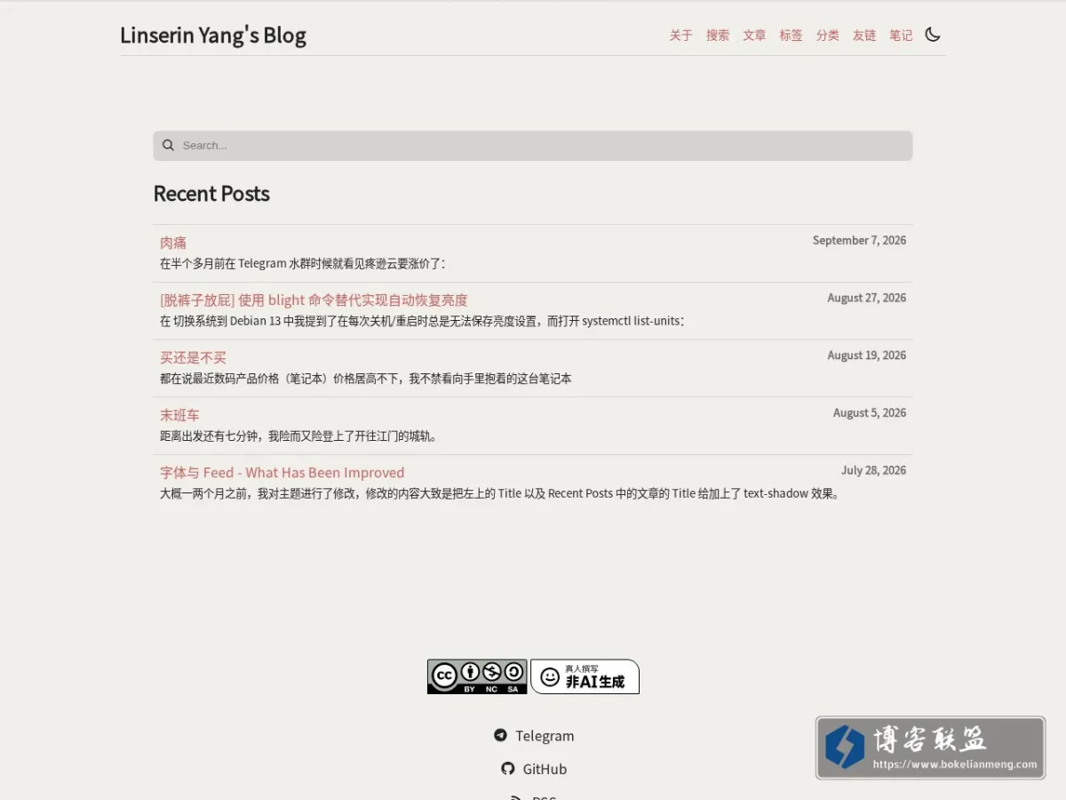 LinserinYang'sBlog 的网站快照