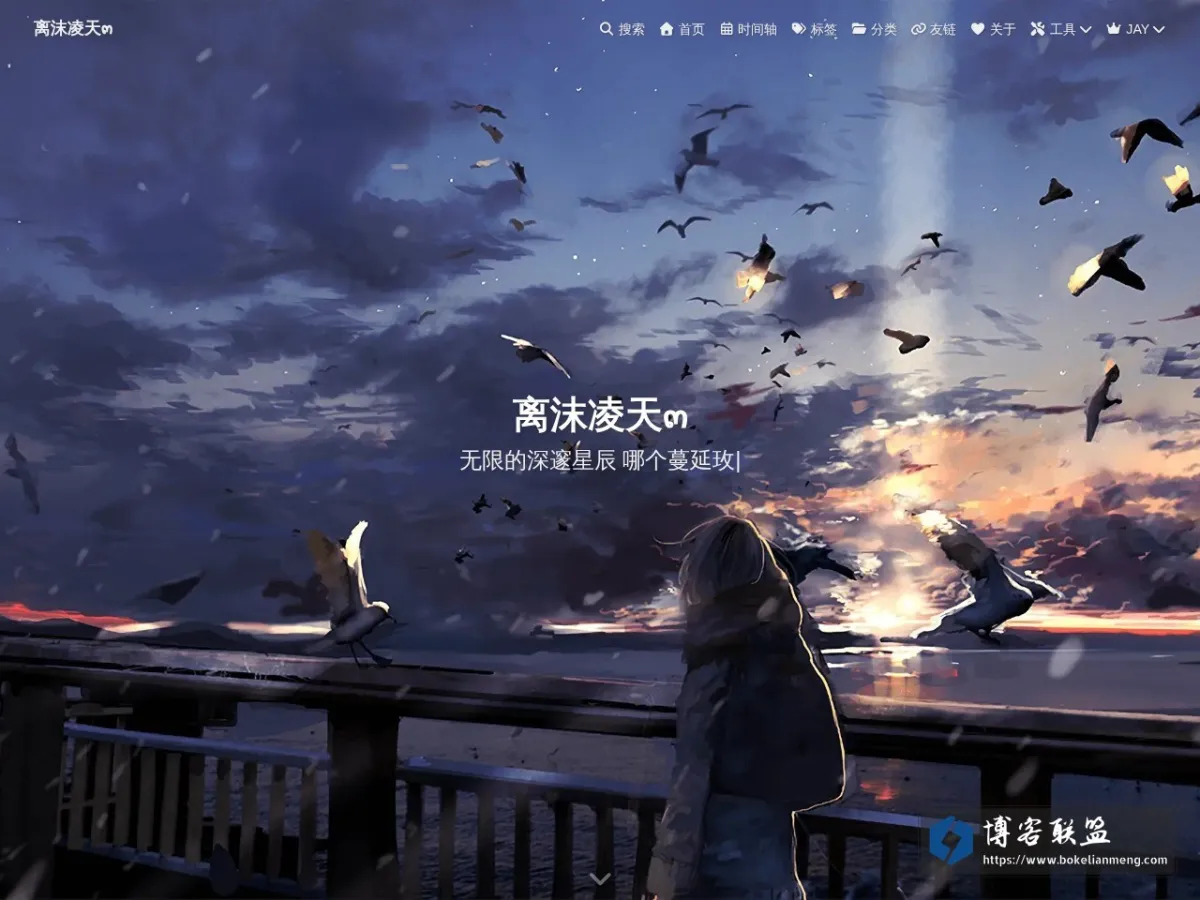 离沫凌天๓ 的网站快照