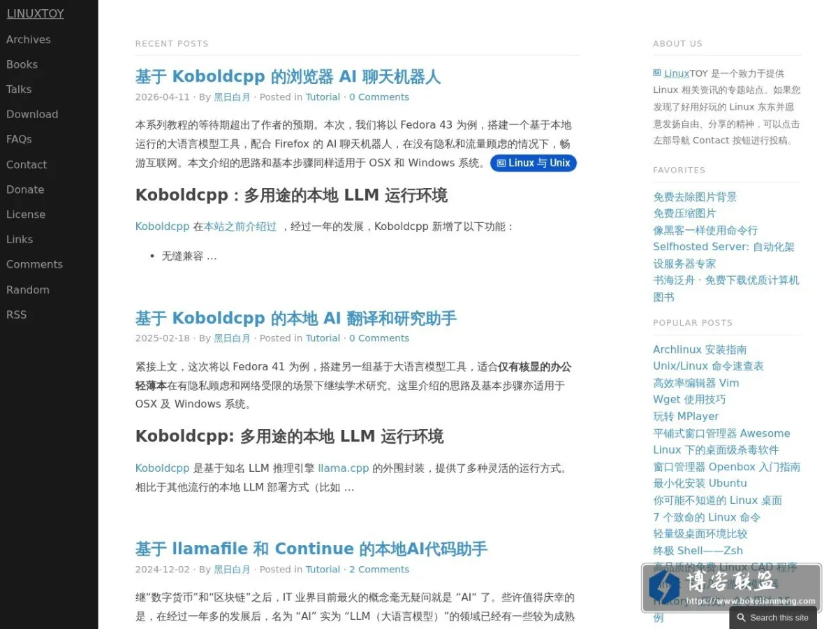 LinuxTOY 的网站快照