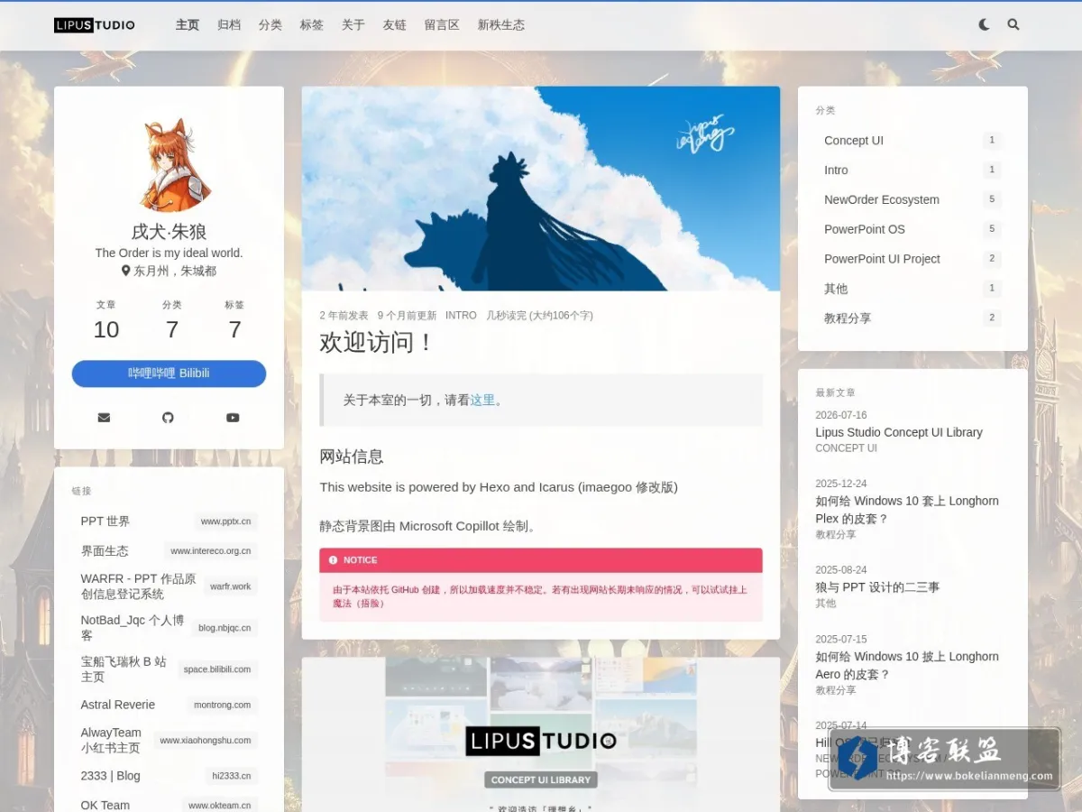 lipus-trw.top 的网站快照
