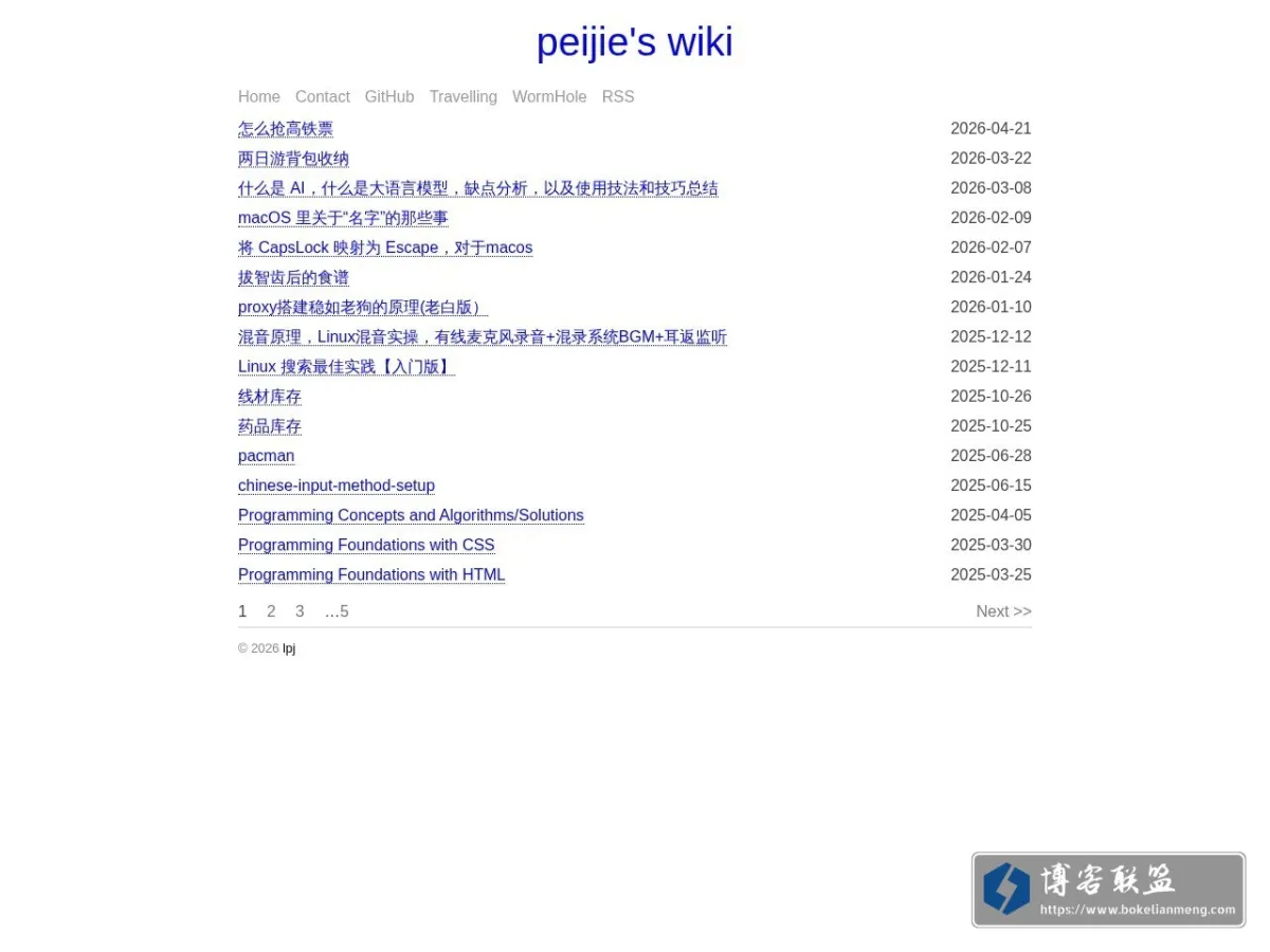 peijie's wiki 的网站快照
